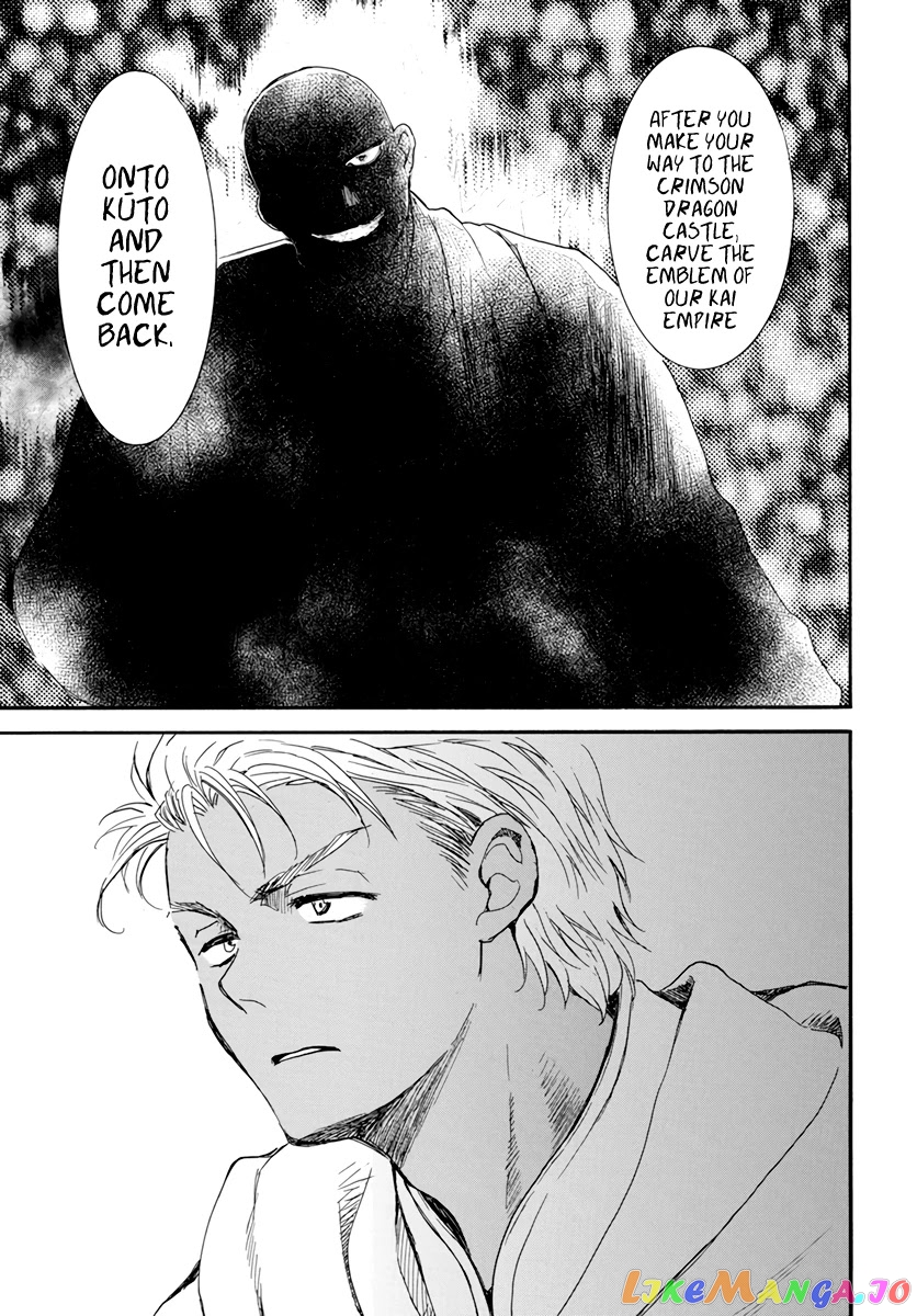 Akatsuki No Yona Chapter 209 image 07